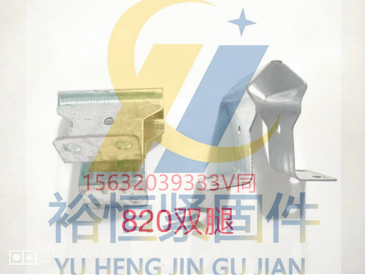 820双腿.png