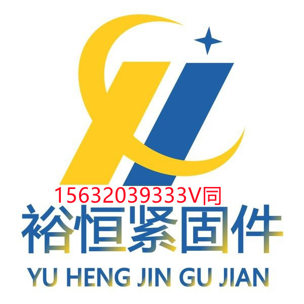 裕恒头标.jpg