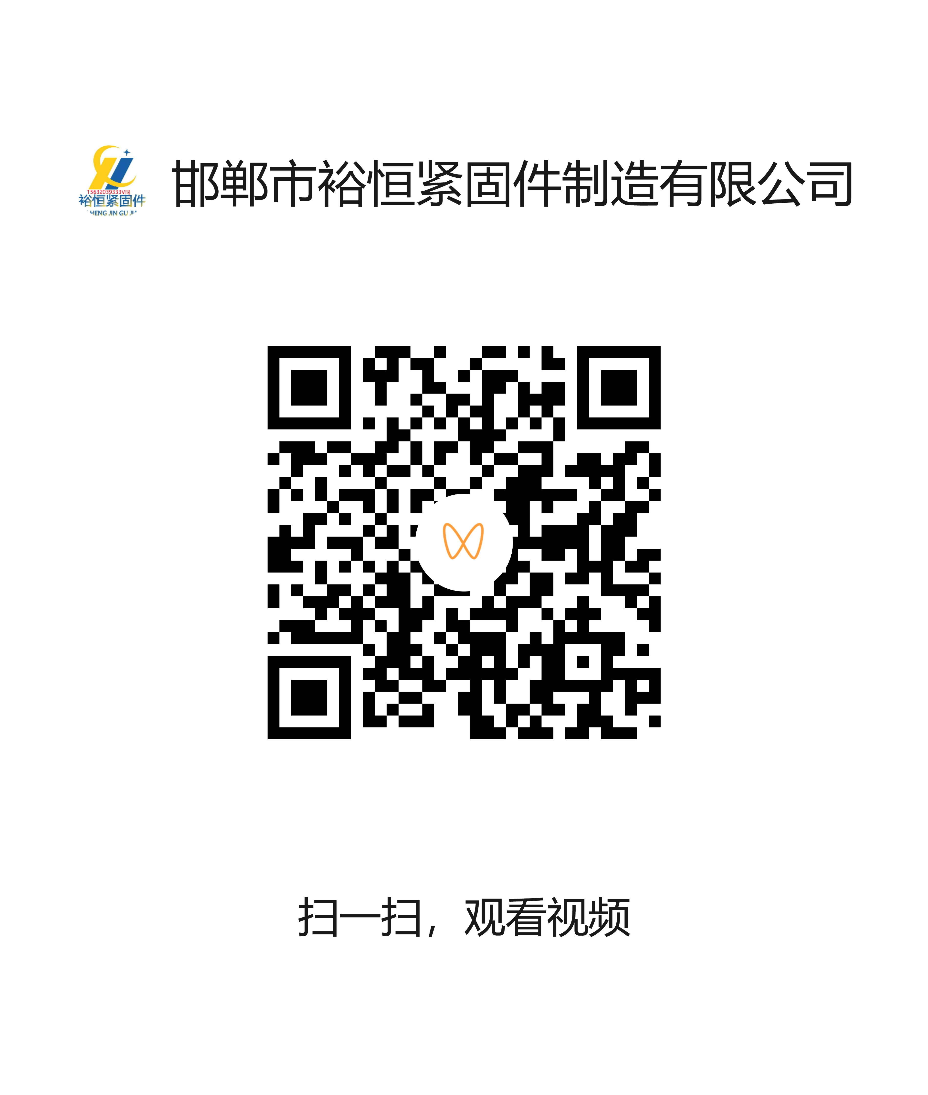 栓钉焊接失效断裂解析.png