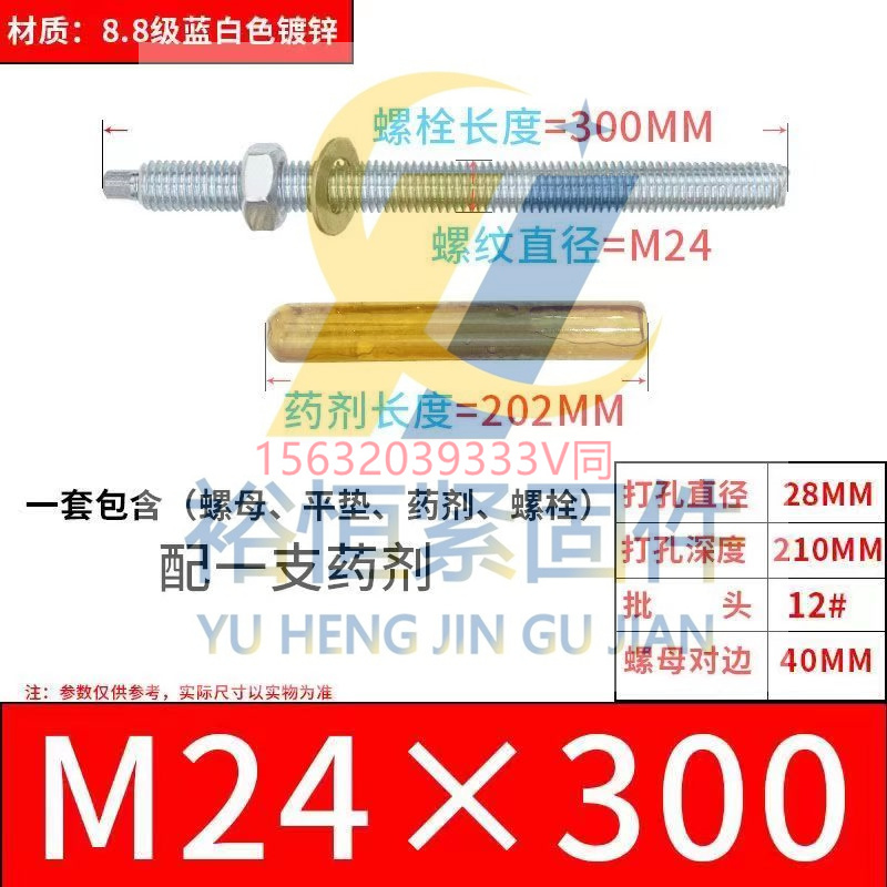24-300.jpg