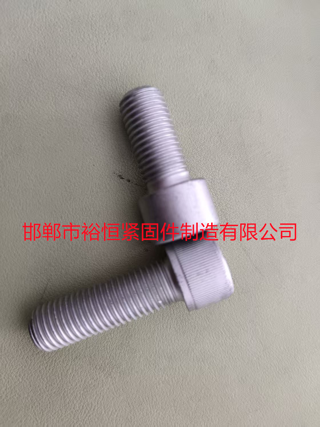 10.9级达克罗内六角螺栓.jpg