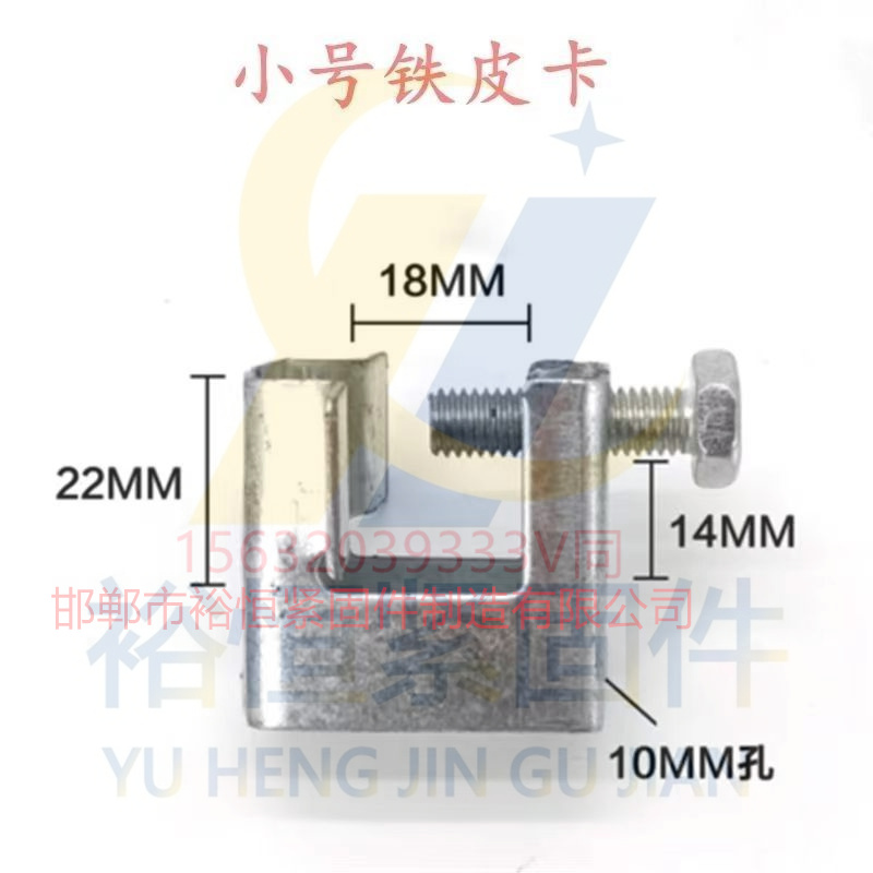 铁皮18老虎卡.jpg
