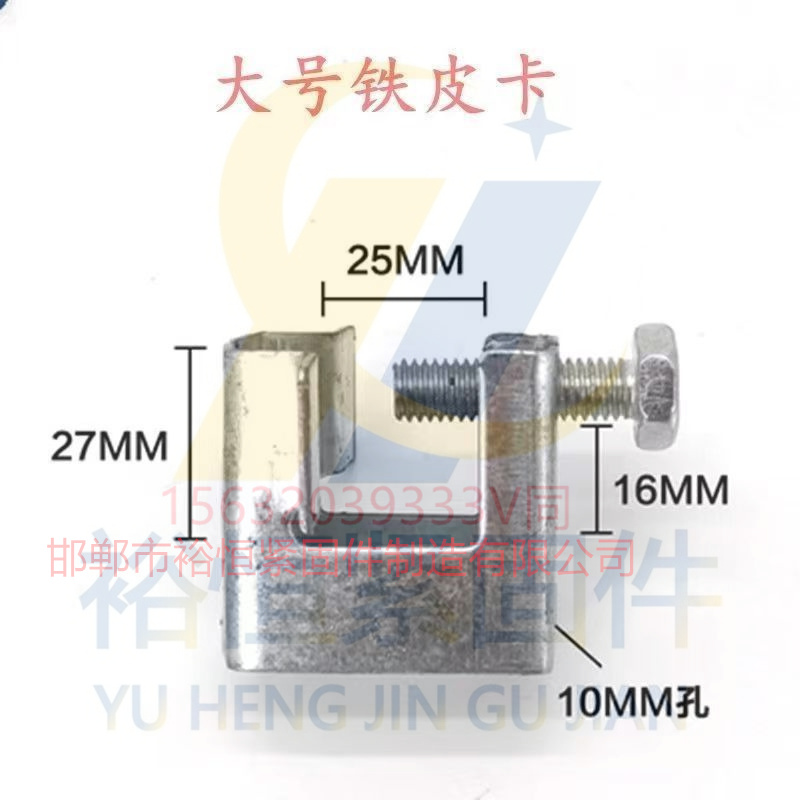 铁皮25老虎卡.jpg