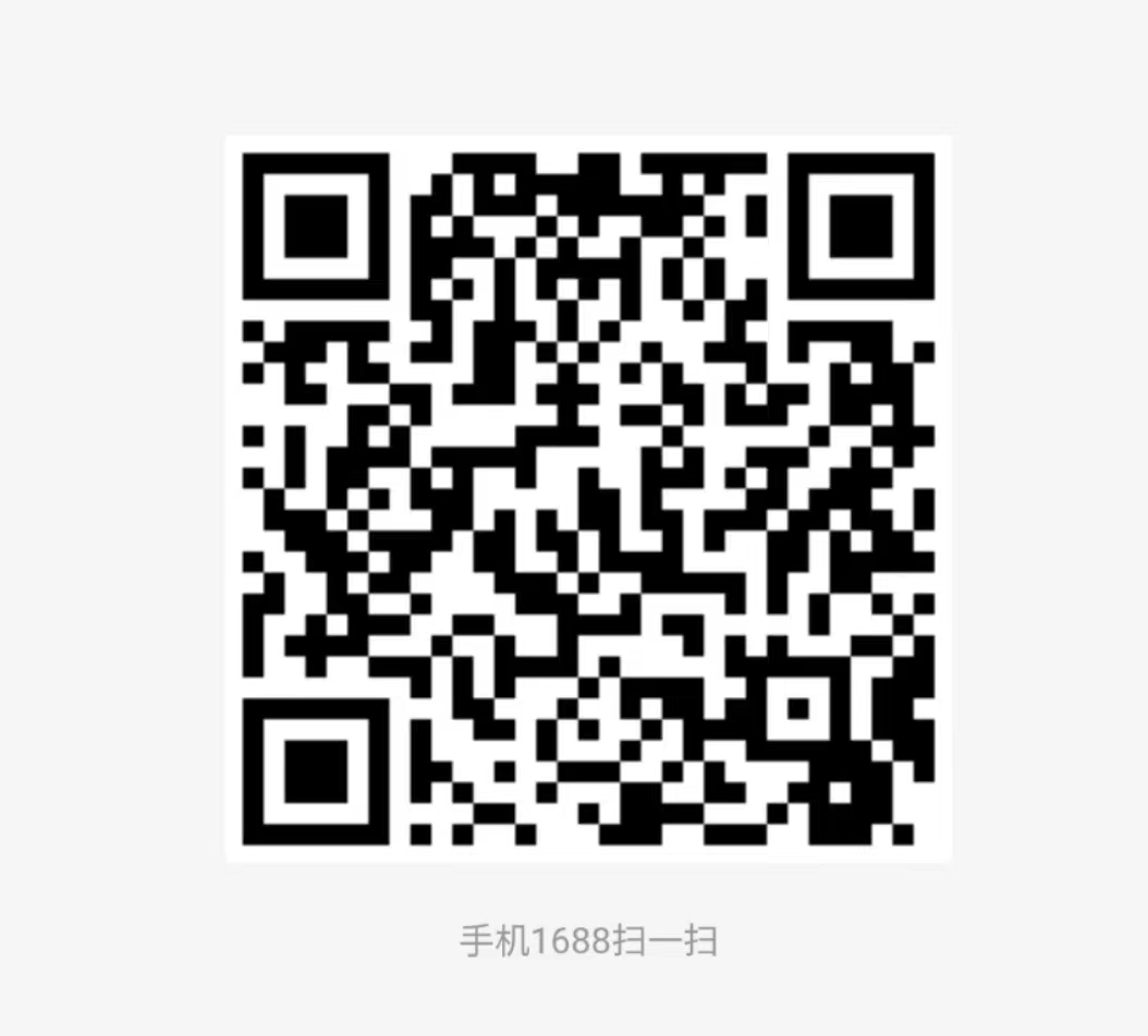 裕恒1688扫码入店.jpg